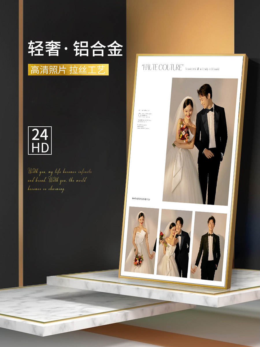 时光有约婚纱照相框挂墙大尺寸竖版多宫格结婚照片墙玄关走廊60寸