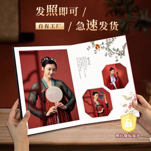 中国风相册定制作高端水晶相册个人写真艺术照影楼精修入册