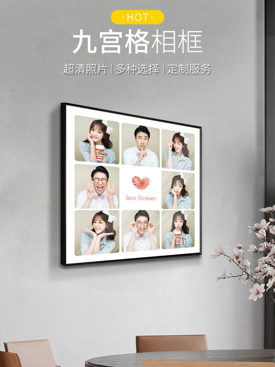 九宫格相框挂墙影楼婚纱照四宫格六制作韩式儿童宝宝水晶照片定制