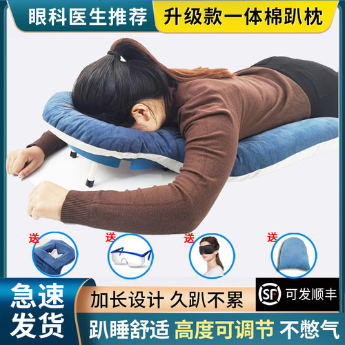 眼科视网膜脱落手术后趴枕头