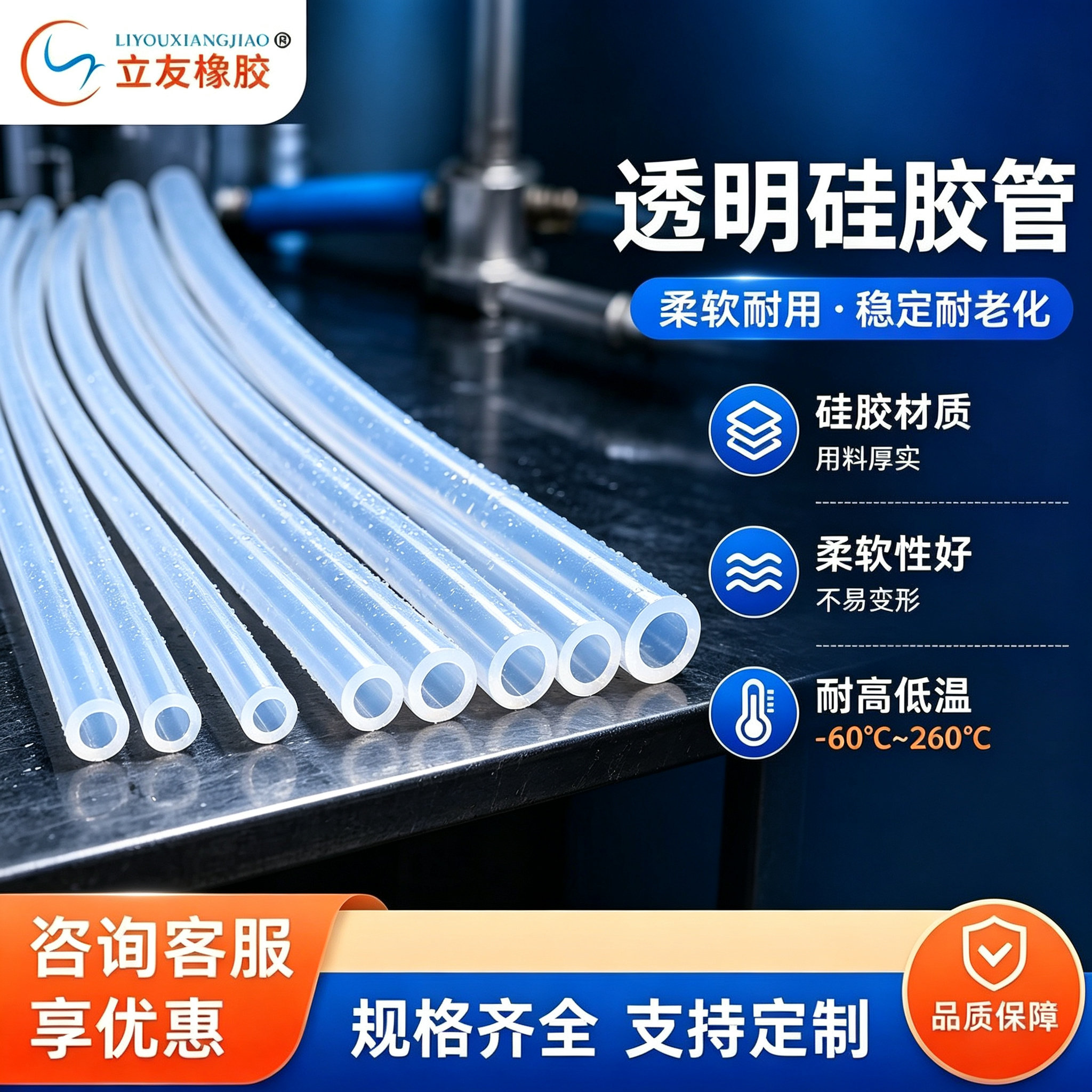 高透明硅胶管硅胶软管耐高温无异味硅橡胶管2mm/3/4/5/6/8/10/12/