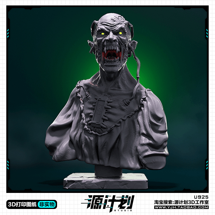 游戏赛博朋克吸血鬼半身像手办 3D打印模型图纸白模定制STL文件