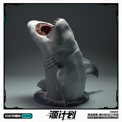 海洋霸主 大白鲨半身捕杀造型STL图纸文件 3D打印模型设计素材