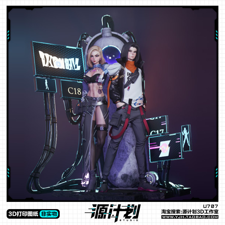 游戏赛博朋克2077人造人18号 3d打印模型图纸白模定制stl文件