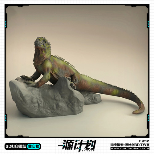 海洋生物 海底哥斯拉海鬣蜥 蜥蜴STL图纸文件 3D打印模型设计素材