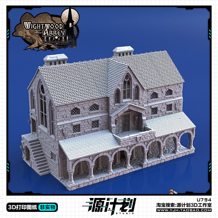 西方中世纪房屋微缩建筑摆件手办 3D打印模型图纸白模定制STL文件