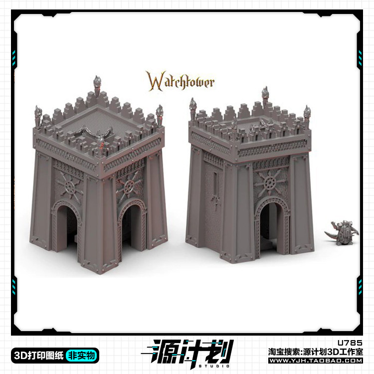 古埃及风格建筑要塞门头模型摆件 3D打印模型图纸白模定制STL文件