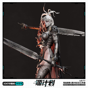 异次元女战士站姿全身像手办 3D打印模型图纸白模定制STL文件