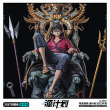 动漫海贼王路飞王座坐姿手办 3D打印模型图纸白模定制STL文件