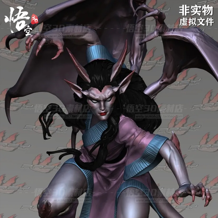 游戏动漫角色地狱女恶魔索拉 3D打印树脂白模STL模型图纸数据文件