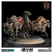 亡灵战马奔腾场景模型手办 3D打印模型图纸白模定制STL文件
