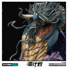 动漫海贼王四皇凯多龙形态手办 3D打印模型图纸白模定制STL文件