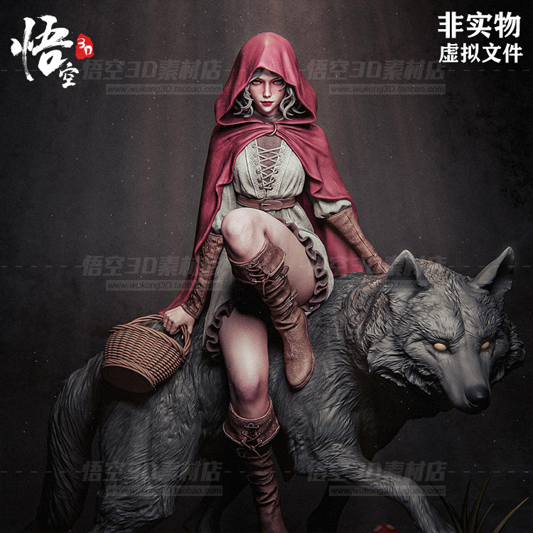 小红帽和大灰狼手办雕像 3D打印模型图纸数据文件 树脂模玩定制