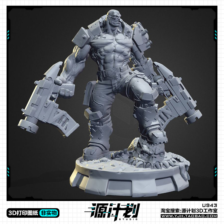 游戏赛博朋克野兽站姿造型手办 3D打印模型图纸白模定制STL文件