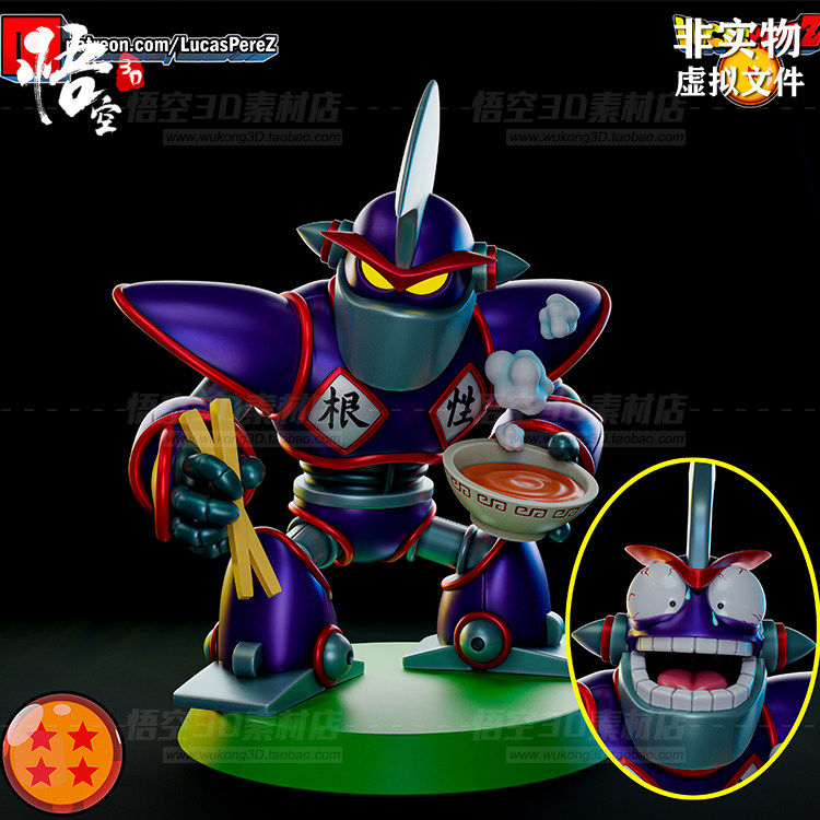 七龙珠乌龙变身机器人手办 3D打印模型STL图纸数据文件 模玩定