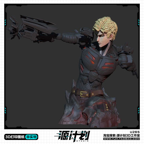 动漫一拳超人杰诺斯雕像手办 3D打印模型图纸白模定制STL文件