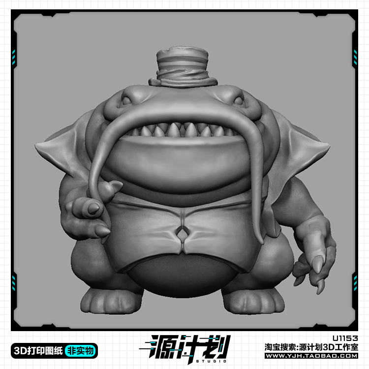 游戏人物河流之主塔姆站姿造型手办 3D打印模型图纸白模定制STL文