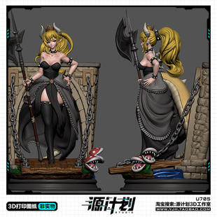 动漫二次元妹子深渊行刑官手办 3D打印模型图纸白模定制STL文件