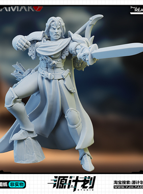 游戏动漫人物弓剑士模型手办 3D打印模型图纸白模定制STL文件