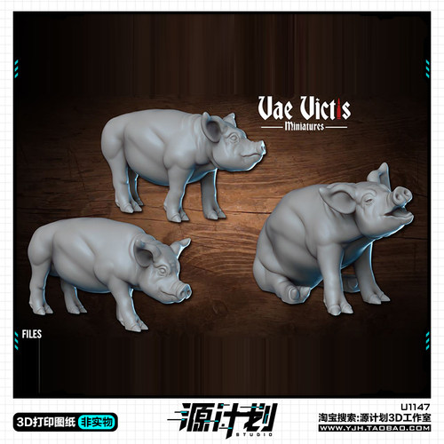 3款不同造型家猪摆件手办 3D打印模型图纸白模定制STL文件