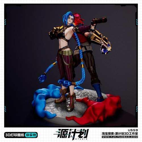 英雄双城之战金克斯与蔚雕像手办 3D打印模型图纸白模定制STL文件