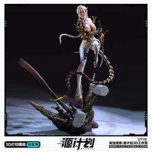 动漫游戏妹子精灵刺客摆件手办 3D打印模型图纸白模定制STL文件
