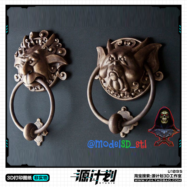 3D古风神兽门扣模型手办 3D打印模型图纸白模定制STL文件