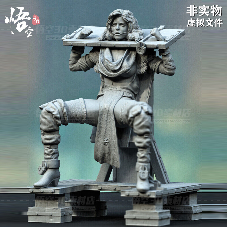 游戏动漫角色地狱女恶魔索拉 3D打印树脂白模STL模型图纸数据文件