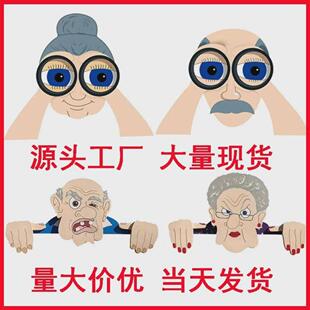 Yard Decor Illustration Grandpa Old Garden Nosy Man Grandma