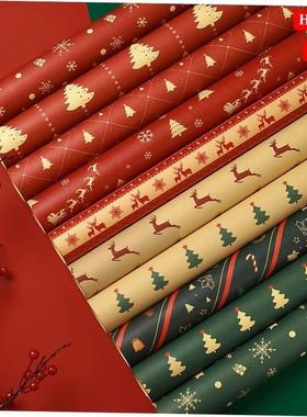 Christmas wrapping paper large gift packaging paper wrapper1
