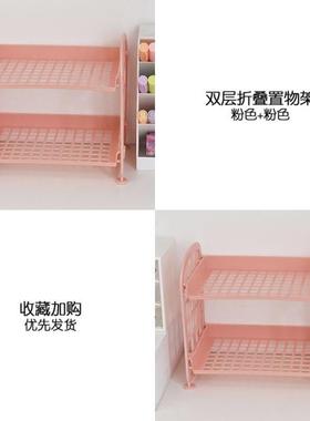 Double shelf storage.makeup organizer Multilaye storage rack