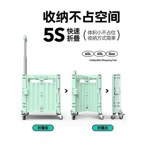 Shopping cart climbing stairs grocery cart folding trolley t