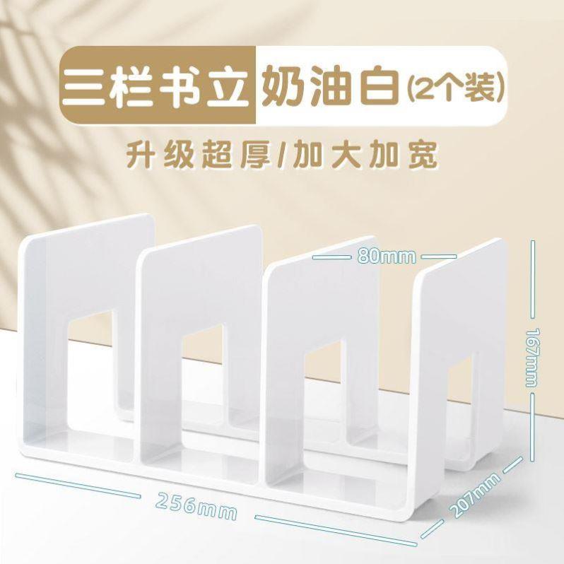 Bookstand reading stand Desktop fixed book organizer桌面书架