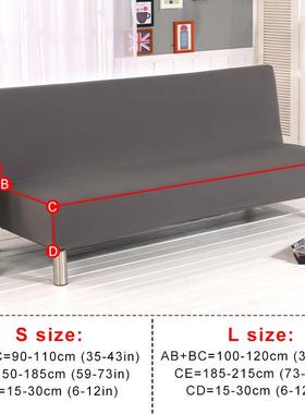 Universal Fold Armless Sofa Bed Cover Folding seat slipcover