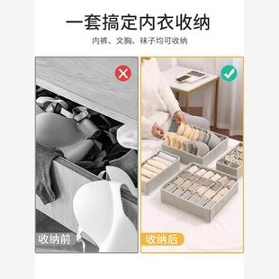 drawer socks Bra organizer box foldable storage underwear