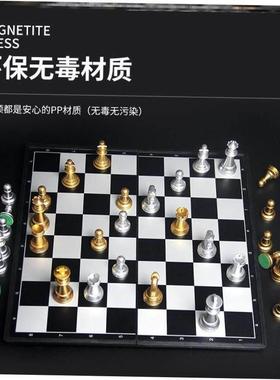 Magnetic chess large size set folding chessboard