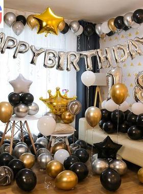 Happy birthday party arrange balloon decoration ball 气球