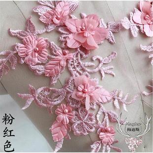 bead flower fabric applique lace Pink patch embroidery