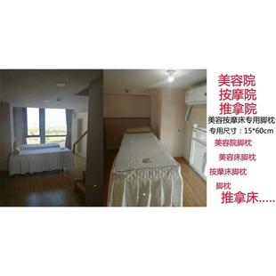 Round Body Sleep Pillow Nap Rectangle Inner Pad Long Cushion