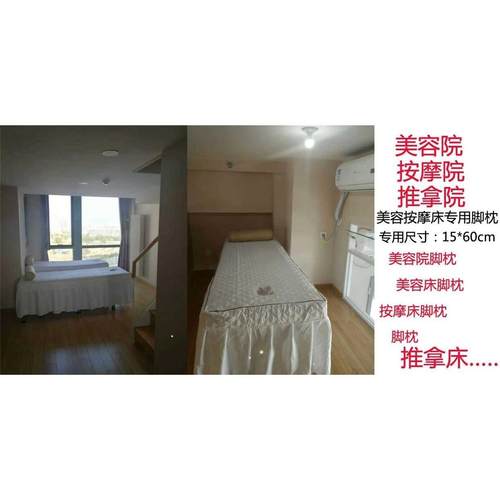 Long Pillow Inner Round Body Cushion Pad Rectangle Sleep Nap