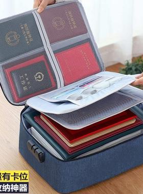 multilayer sorting bag passport certificate travel bank card
