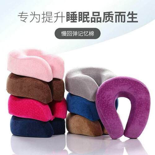 Slow rebound memory foam pillow pillow core cervical spine m