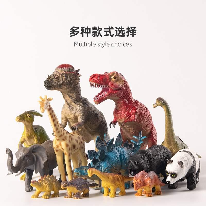 Children's Dinosaur Toy Complete Set, Small Boys and Gi