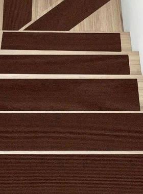 Rubber-backed Stair Mat Washable Stair Carpet Non-slip Self
