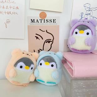 Key Chain Creative Penguin Plush Car Doll Cartoon Cute Girl