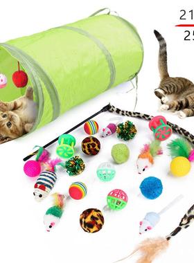 Cat Pets Toys Mouse Shape Balls Foldable Cat Kitten Play Tun