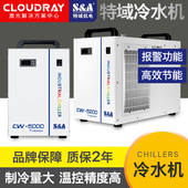 特域冷水机CW3000工业制冷5000激光CO2切割机水箱5200主轴水冷机