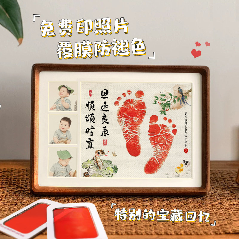 北美黑胡桃木圆角榫卯相框新生儿宝宝满月周岁手足印实木摆台玻璃