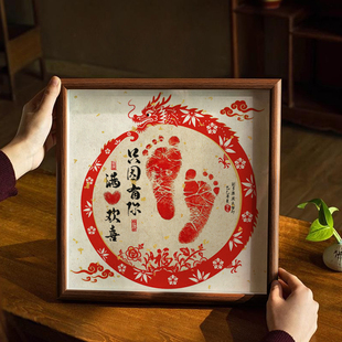 满月生肖蛇手足印宝宝手印脚印婴儿百天免洗手印脚印泥相框纪念