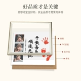 Детская книга подходит для мужчин и женщин для девочек, чернильная подушечка, отпечатки рук и ног